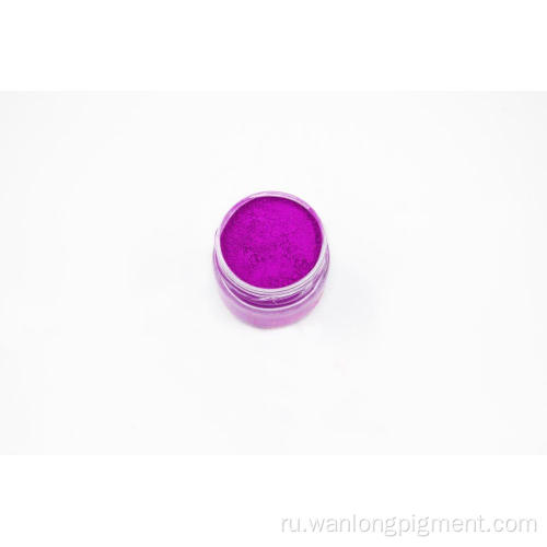 Фиолетовый сияющий флуоресцентный пигмент для краски, пластик